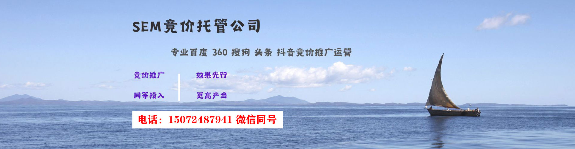 乌达推广开户