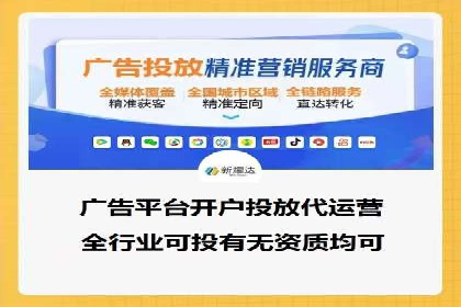 百度推广的投放策略与效果分析